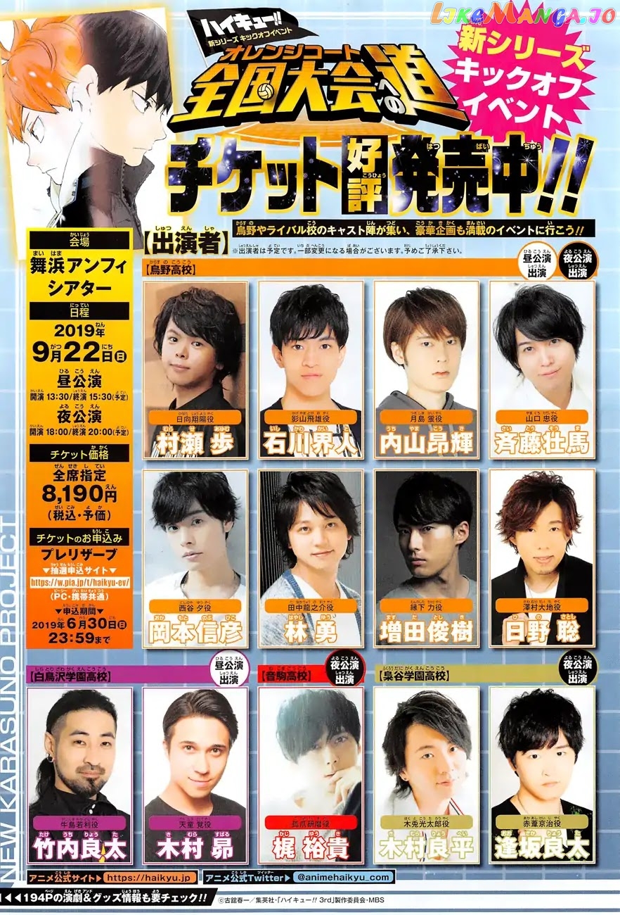 Haikyuu!!, Chapter 354 image 23